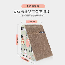 HENCHMEN亲信 巨无霸肥猫专用猫抓板猫窝巨无霸磨爪器立式抓柱瓦楞纸耐磨猫玩具猫咪用品 立体卡通三角板（小肥猫）