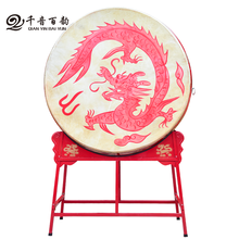 千音百韵大鼓立式战鼓牛皮鼓中国红鼓演出龙鼓威风锣鼓木质寺庙鼓跳舞堂鼓 1.5米龙鼓+鼓棒+立式鼓架