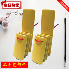 口才秀快板儿童小竹板四片印字logo表演舞板学生幼儿园喜羊羊 无图案2个：1收藏优先发货