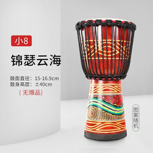 前谷（cega）非洲鼓 儿童手鼓成人初学者入门丽江山羊皮非洲手鼓 小8锦瑟云海(无赠品)