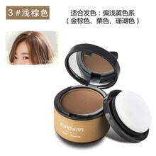 发际线修容阴影粉修饰填充大额头发际线补发器鼻侧阴影修补膏遮鬓角发髻 3#