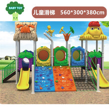 幼儿园新款儿童滑梯组合平台攀爬架户外大型爬网体能训练游乐设施幼儿园障碍训练 01