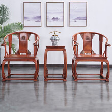 木果果木 红木家具 缅甸花梨（学名：大果紫檀）独板对刨，精品好花纹皇宫椅 中式实木圈椅 太师椅子组合 皇宫椅三件套