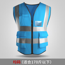 反光背心马甲安全服荧光工作交通驾驶员夜光衣工地施工衣服可印字 淡蓝色款式均码
