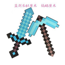 我的世界武器泡沫钻石剑镐二合一周边玩具游戏头套装道具玩具MC MC蓝剑镐一套 均码