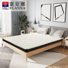 富安娜椰棕床垫  乳胶椰棕床垫 软硬两用薄垫子 青少年老人硬棕垫 悦享 120*190*8cm