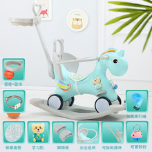 摇摇马木马溜溜车两用儿童玩具男女孩婴儿玩具大号两用摇摇马1-5周岁带音乐小木马车一周岁礼物 薄荷绿【静音轮/高靠背/全护栏/篮球/牵引线】