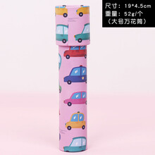 万花筒儿童玩具成人早教怀旧玩具幼儿园学生创意生日礼物奖品 大号小汽车