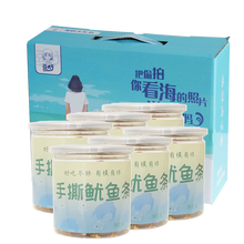 【秦皇岛助农馆】豆代子碳烤鳕鱼片100g罐装即食北戴河特产海鲜零食 手撕鱿鱼100g*6罐（赠礼盒）
