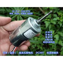 无刷直流马达 价格 图片 品牌 怎么样 京东商城