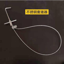 其六不锈钢金属棍式塑料套猪器猪套子保定器长杆抓猪神器工具兽用器具捕猪器保定绳 钢丝套猪器