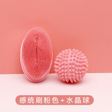 触觉刷子感统训练器材失调敏感按摩儿童水晶球婴儿宝宝沐浴洗澡抚触刷感知球按摩球感统刷迟钝敏感硬刺球 感统触觉刷粉色+粉7水晶球