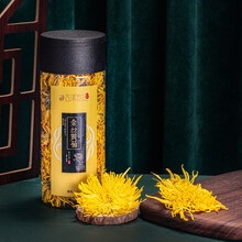 古泽方 菊花茶金丝皇菊菊花黄菊一朵一杯花茶胎菊贡菊去火降火茶叶