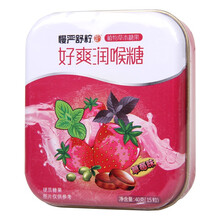 慢严舒柠 慢严舒柠 好爽糖 40g 草莓味