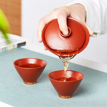 尊壶 紫砂盖碗茶杯功夫茶具套装旅行茶具便携式一壶二杯小套组 斗笠盖碗旅行装组合