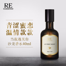 RE·CLASSIFIED RE调香室醉芍药 沙龙香水女士男士持久中性淡香自然气质高雅礼物浪漫 当我遇见你 40ml