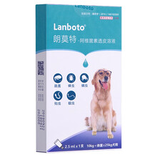 LANBOTO朗莫特 狗狗驱虫药体外驱虫滴剂幼猫犬去跳蚤蜱虫螨虫药宠物驱虫体内外阿维菌素透皮溶液滴剂 朗莫特10-25kg犬用(单支)