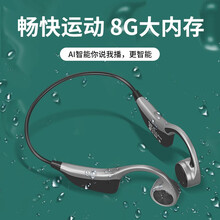 FMJ 骨传导蓝牙耳机无线自带内存卡骑行运动跑步车载防水挂耳式智能声控MP3免插卡通用华为苹果安卓 岩石灰色 标配
