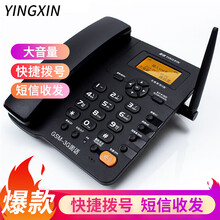 Ⅲ型WCDMA版 联通3G 插卡座机 插卡 移动联通手机SIM卡 低辐射GSM-3G固定无线电话机 黑色