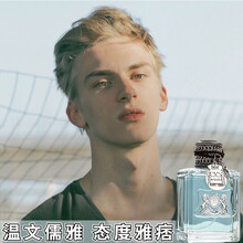 【精选】脏话男士香水持久淡香古龙香水木质香调留香冥府之路孤儿怨小众雅痞坏男孩学生生日情人节礼物礼盒 傲世100ML
