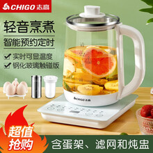 志高玻璃电热水壶保温一体电烧水壶家用自动断电防干烧304不锈钢大容量煮水电壶煮茶煲水开水壶恒温快壶 智能款+蛋架+滤网+炖盅