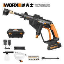 威克士高压清洗机洗刷车机WG629E.4 20伏锂电家用无线洗刷车神器水枪清洗机洗刷车汽车用品家用 WG629E.4 单电升级版+WA4220工具箱