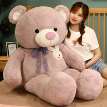 兔标熊公仔毛绒玩具大熊娃娃泰迪熊玩偶抱枕布娃娃女孩抱抱熊女生睡觉抱送女友生日礼物礼品捉趣 喜欢兔子的熊【紫色】 120厘米