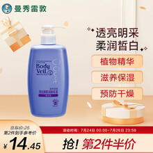 包含知名的身体乳京东优惠券的词条 包含知名的身体乳京东优惠券的词条