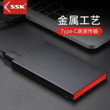 【金属】SSK飚王350高速usb3.0移动硬盘盒笔记本电脑2.5英寸ssd固态外接typec3.1 【金属】TYPE.3.1 可拆线款