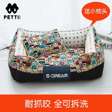 主子家 狗窝猫窝狗床 小型犬中型犬泰迪狗垫子帆布可拆洗宠物窝 机器人 M（58*45*20）18斤宠物