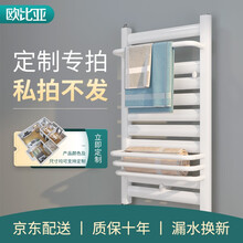 欧比亚小背篓卫生间暖气片散热器定制链接专拍 钢制经典款