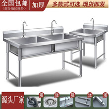 洗碗池架子书目 洗碗池架子作品 京东图书