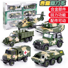 儿童玩具男孩3-6岁玩具汽车4-5岁宝宝玩具三岁小孩玩具合金小汽车仿真模型套装坦克飞机玩具军事装甲车 军事套装【六只装合金车】 彩盒装