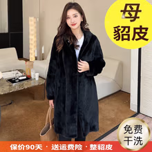 慕千唐母貂皮大衣外套女长款连帽大码水貂真整貂皮草短毛 母貂皮长款连帽 3XL  体重范围 135-150