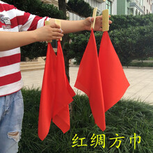 快板快板儿童口才教学快板红绸竹板舞蹈节板方巾舞台表演 舞蹈成人快板大红方巾绸D