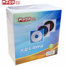 铭大金碟（MNDA）光盘cd dvd专用环保双面装PP袋 柔软装 100片/包
