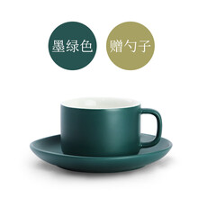 天城一品 咖啡杯碟套装北欧式小ins风小精致陶瓷拉花简约家用个性 哑光典雅绿200ML