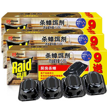 雷达（Raid）杀蟑饵剂灭蟑螂杀蟑螂药蟑螂屋贴杀蟑除捕捉器家用杀虫剂蟑螂药屋胶饵 杀蟑饵剂（9+3片/盒）*3