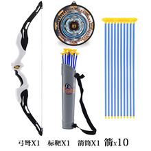 户外玩具折叠声光投影弓箭儿童射箭射击弓弩玩具3-6岁4-12岁亲子体育运动吸盘玩具六一儿童节男孩礼物 钻石白色弓+10箭+箭筒+靶