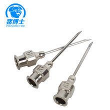 猪博士 不锈钢兽用针头注射器 猪用针头兽医注射针器 7 9 12 14 16 20号10枚装 9号9*20