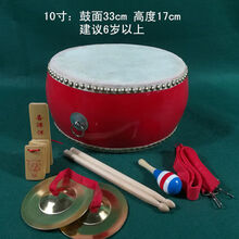 儿童玩具鼓敲打鼓婴儿舞敲击鼓手拍鼓敲锣打鼓小孩玩的堂鼓 10寸木圈头层牛皮鼓+大镲