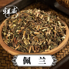 祥威佩兰兰草道地中药材芳香化湿醒脾开胃发表解暑江苏原产中草药精选货