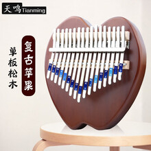 拇指琴卡林巴琴17音卡灵巴琴初学者五指琴kalimba乐器手指琴 17音复古苹果+