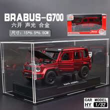 汇耀 新款奔驰大G合金车模1:32巴博斯G700改装款声光回力6开门仿真汽车模型收藏摆件男孩玩具车 红色奔驰巴博斯G700+防尘罩 盒装 底座