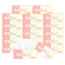 伊品妮（onpni）抽纸Nice耐湿系列四层加厚原木纸巾抽纸240张 小轻柔12包
