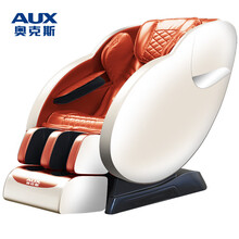 奥克斯多功能按摩椅家用全身全自动太空豪华舱电动智能老人器X11F X11F 红白色 豪华按摩椅