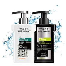 欧莱雅男士洗面奶舒润强肤去油洗面乳去黑头深层清洁补水保湿 控油调理+舒润强肤