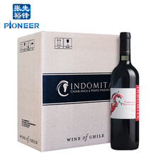 超市	张裕先锋魔狮酒庄格狮马赤霞珠干红葡萄酒 750ml*6瓶 整箱装 智利中央山谷产区原瓶进口红酒