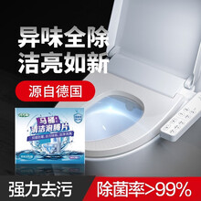 箱居 清洁剂马桶泡腾片洁厕宝洁厕灵马桶除臭除垢马桶清洗剂清洁片去污泡腾块高效去黄去异味洁厕剂 4盒装【20g*12块/盒】