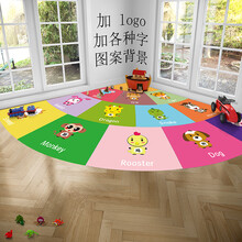 幼儿园地毯 半圆阅读图书角地垫 早教中心绘本馆拖鞋处定制logo垫跳房子地垫 阅读79号生肖扇 80Cmx80Cm
